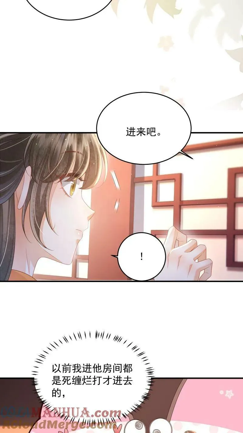 第10话 我以为，你会喜欢14