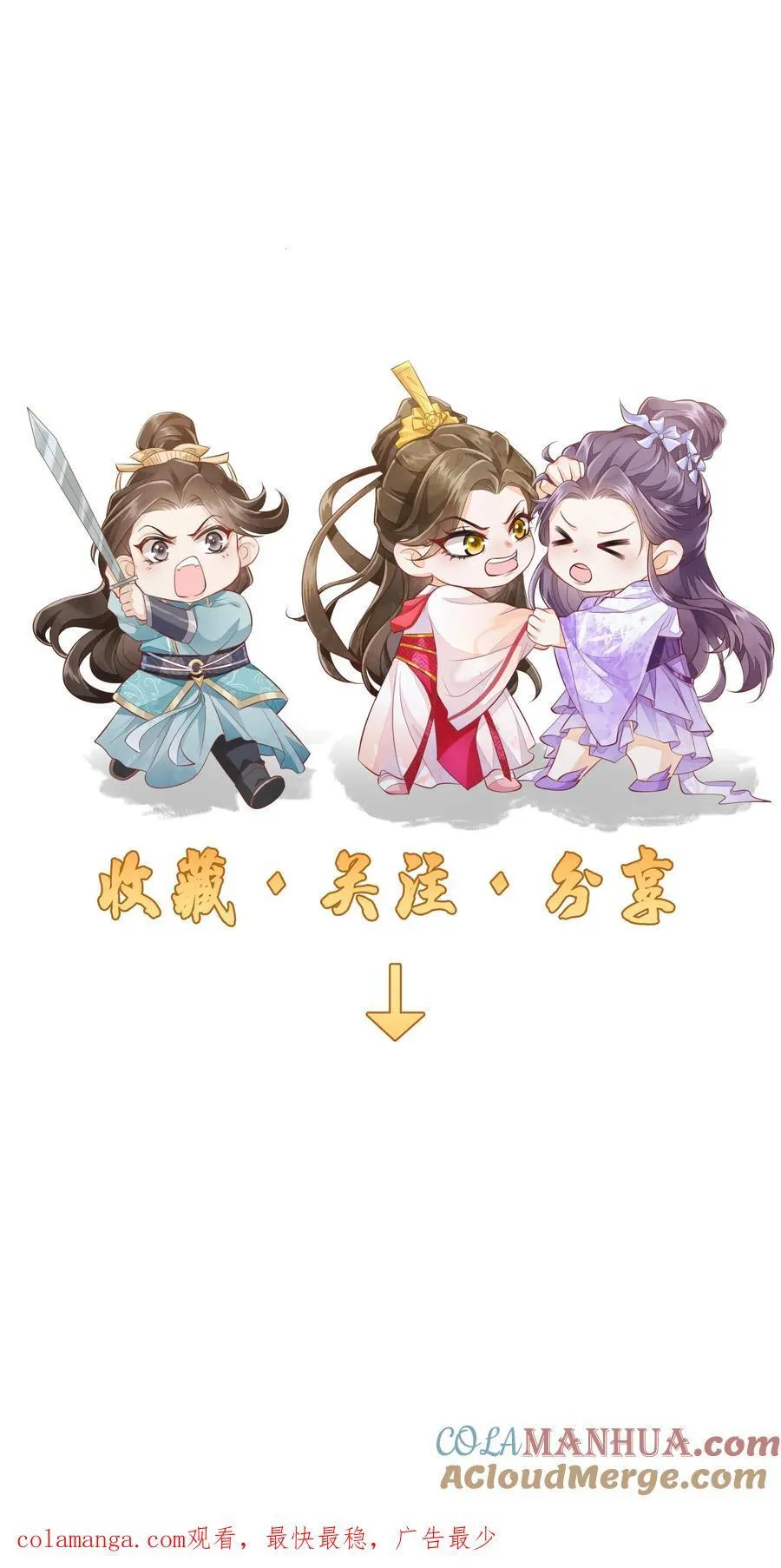 第156话 你真甜24