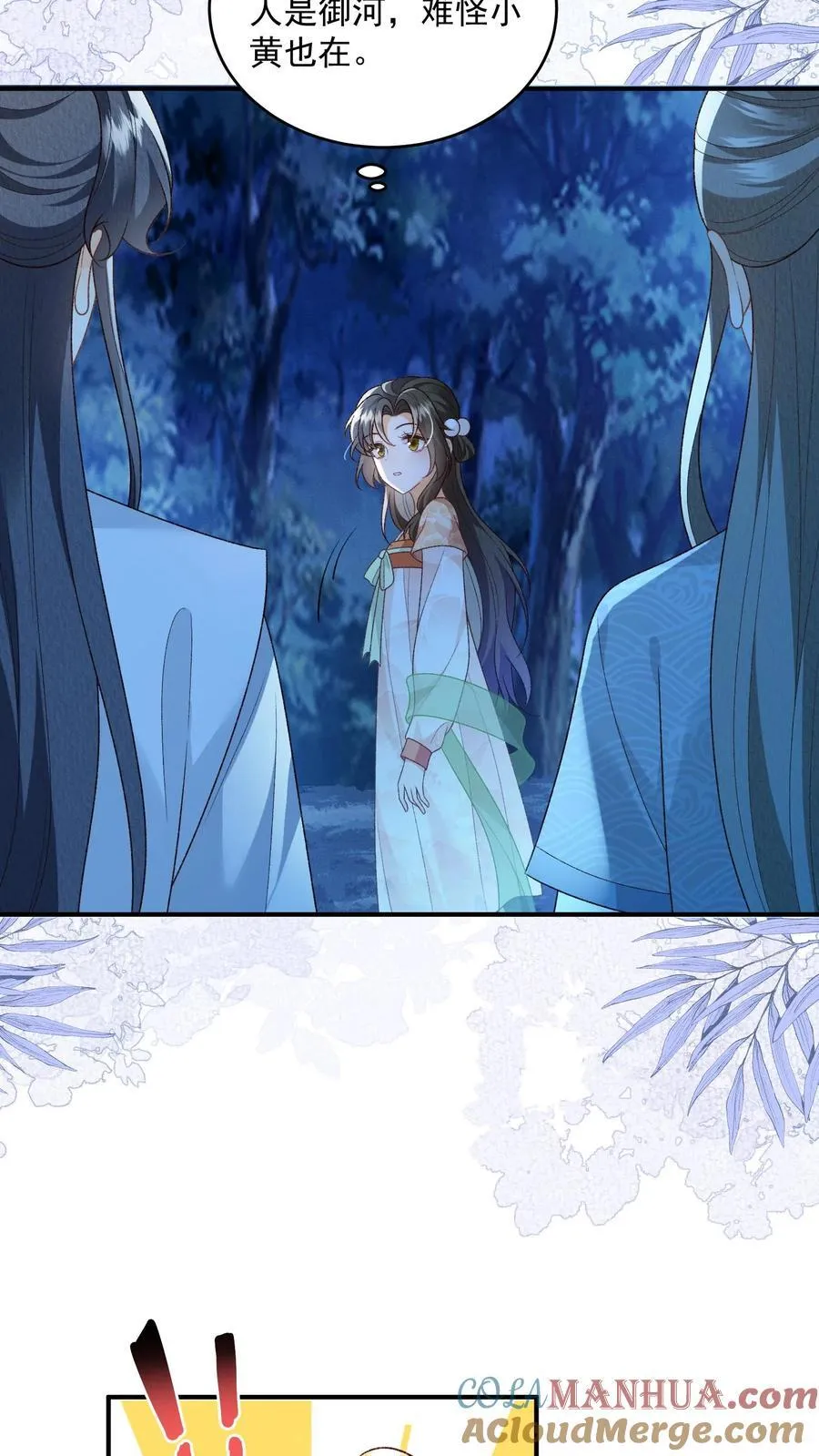 第104话 狗才会去骗御河4