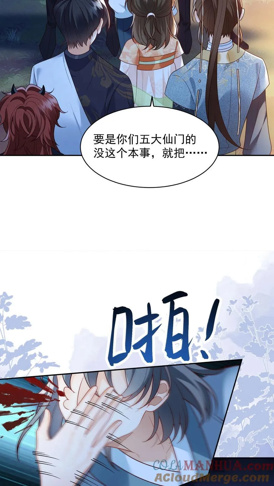 第158话 好心喂了狗4