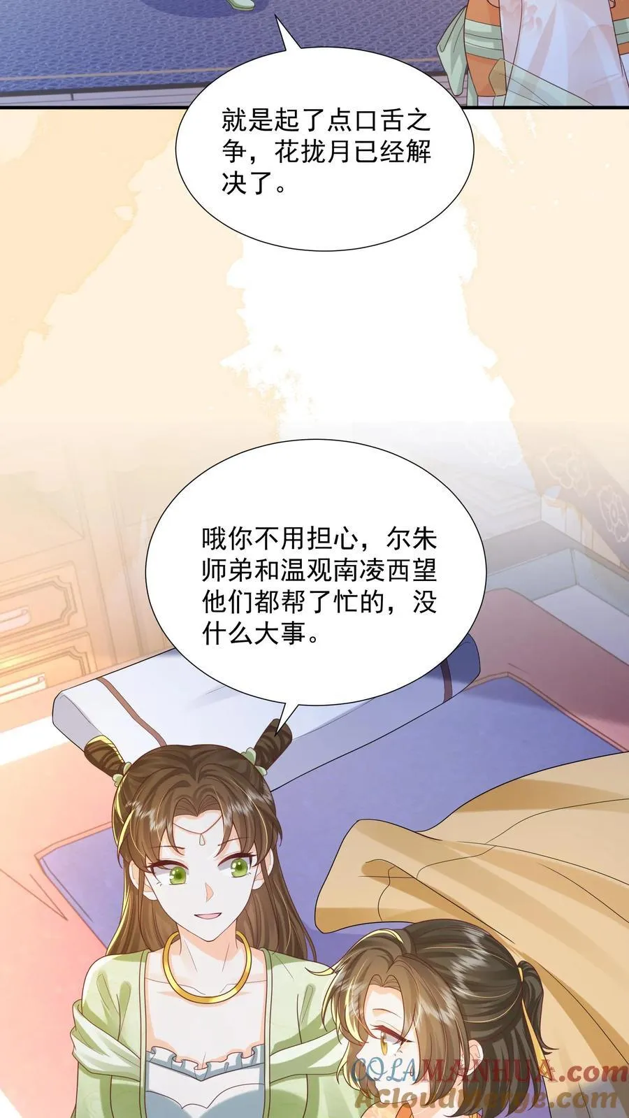 第154话 看好戏去18
