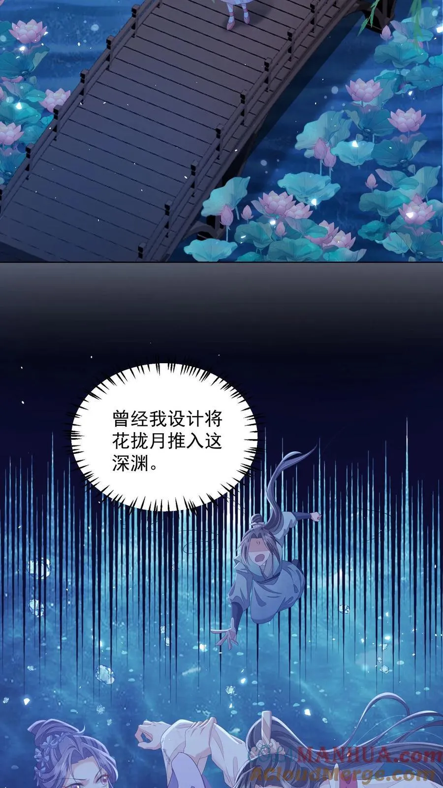 第95话 不跳，不太礼貌8