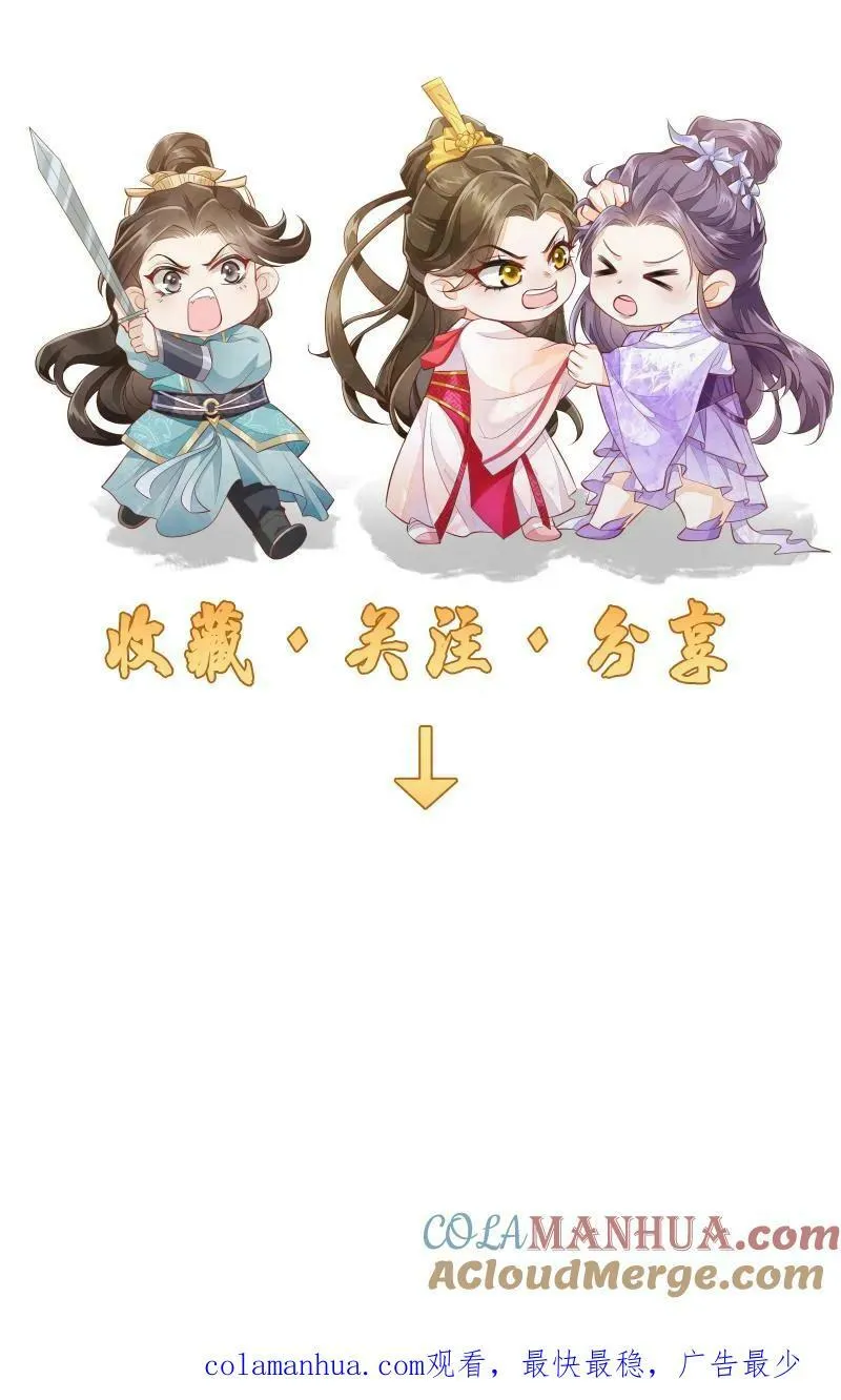 第12话 这杀手跟着我做甚？！22