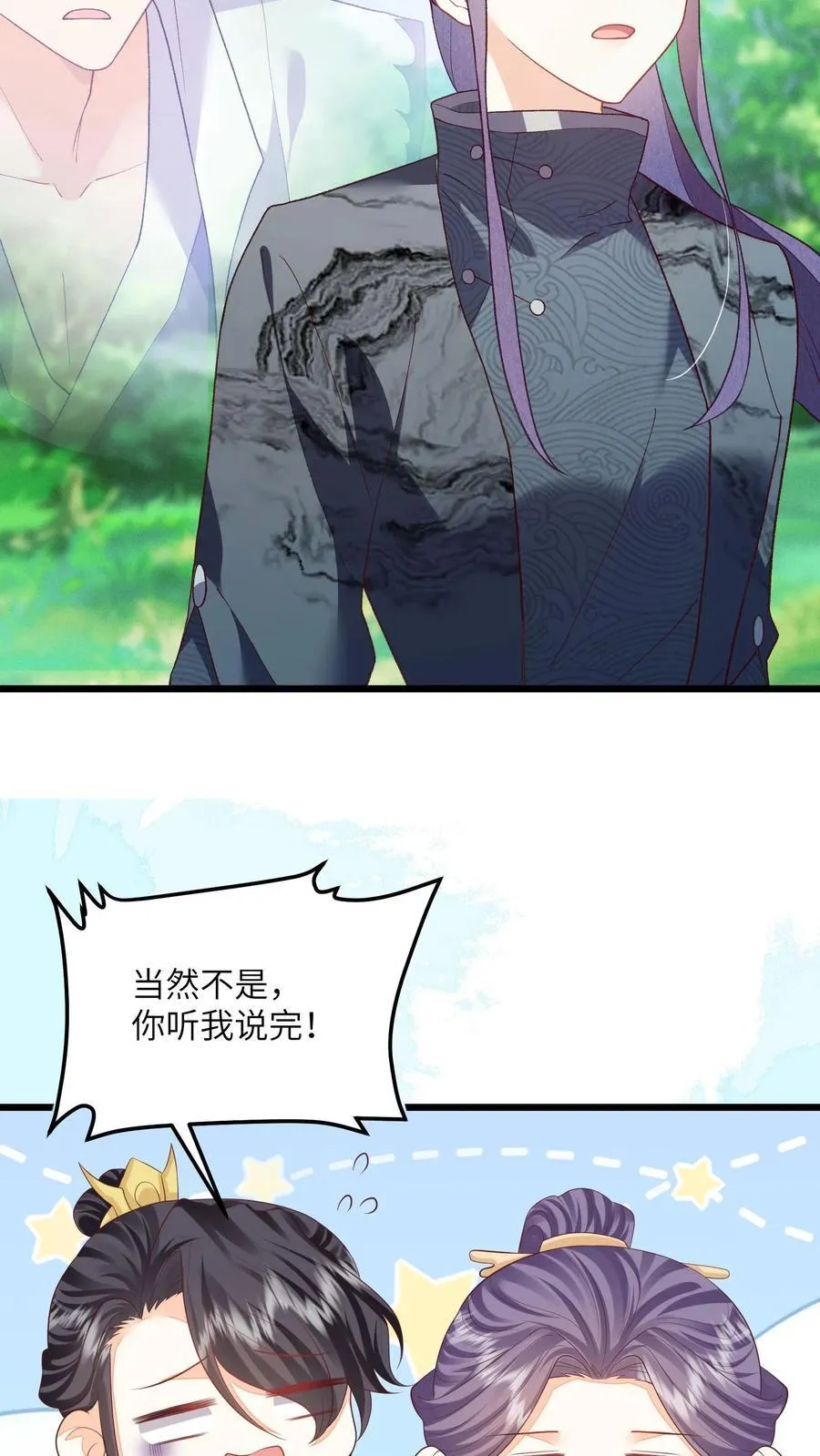 第124话 玉衡与凤祈11