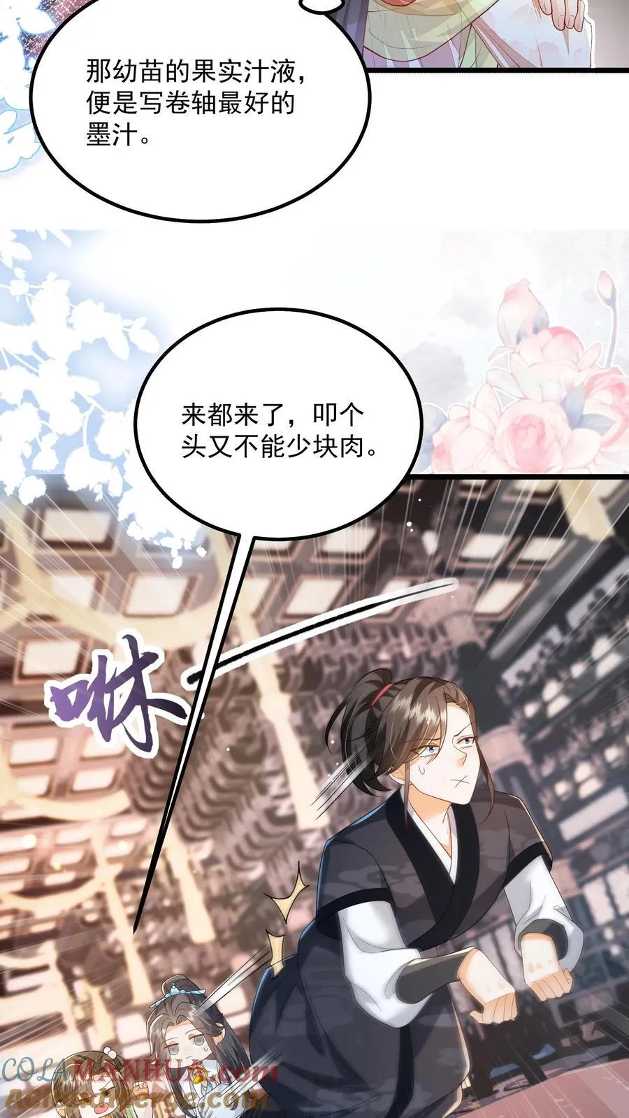 第128话 可想而知12