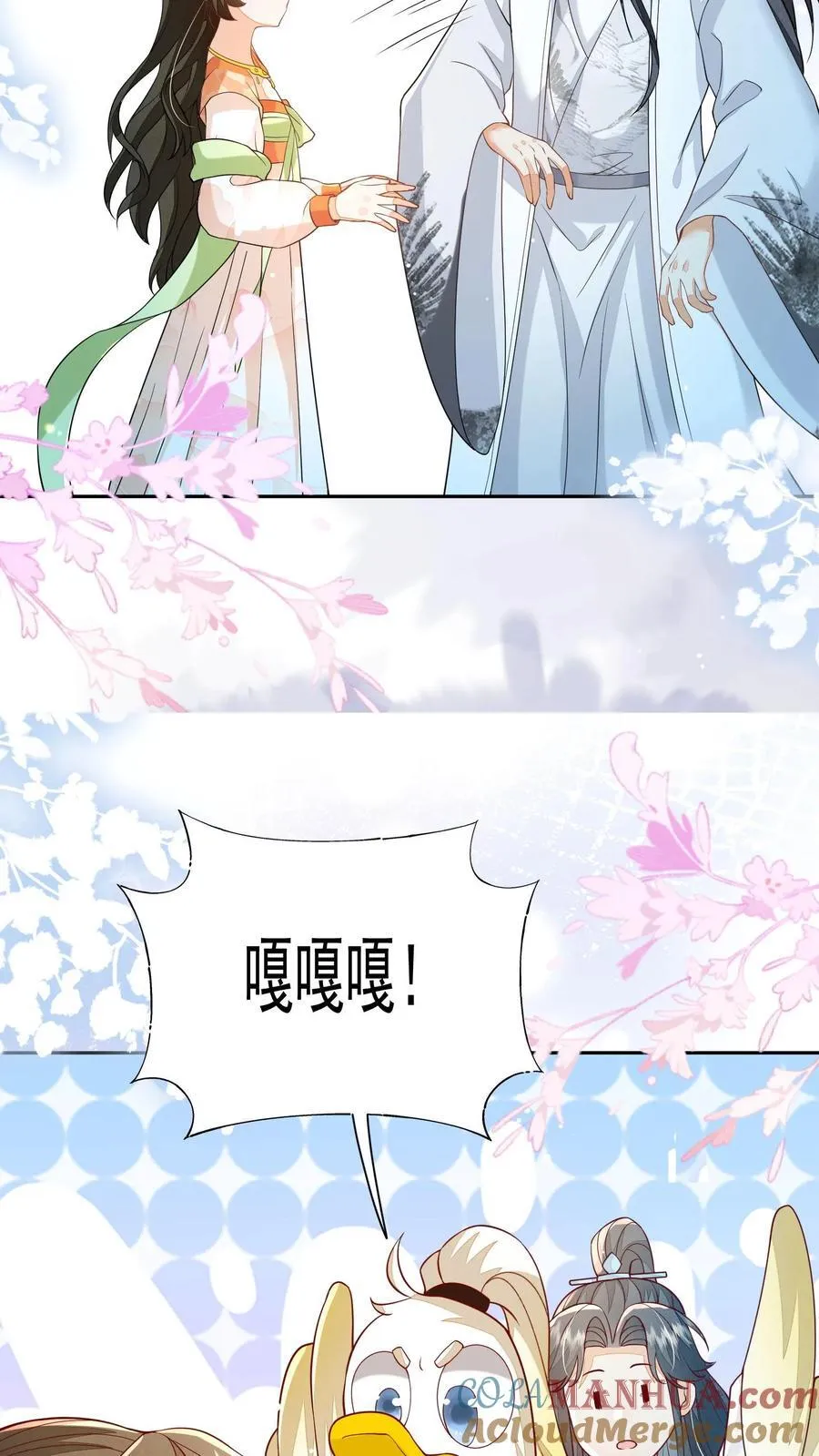 第102话 是，大小姐训的是！24