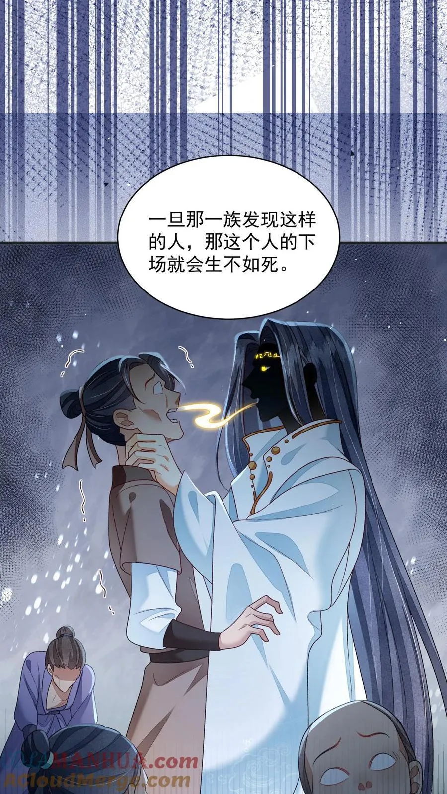 第120话 我要看番外12