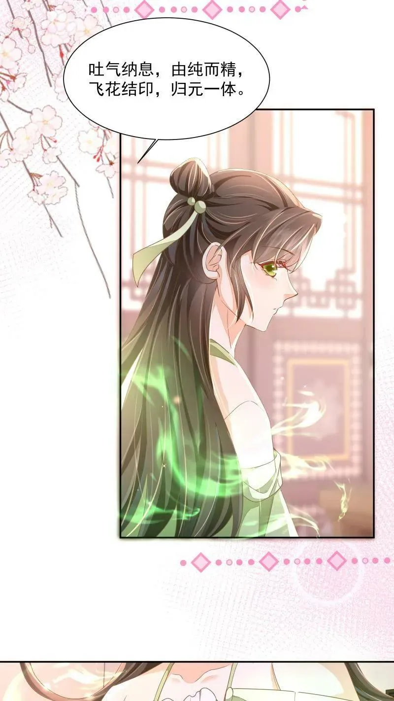 第16话 你这是在作弊吗21