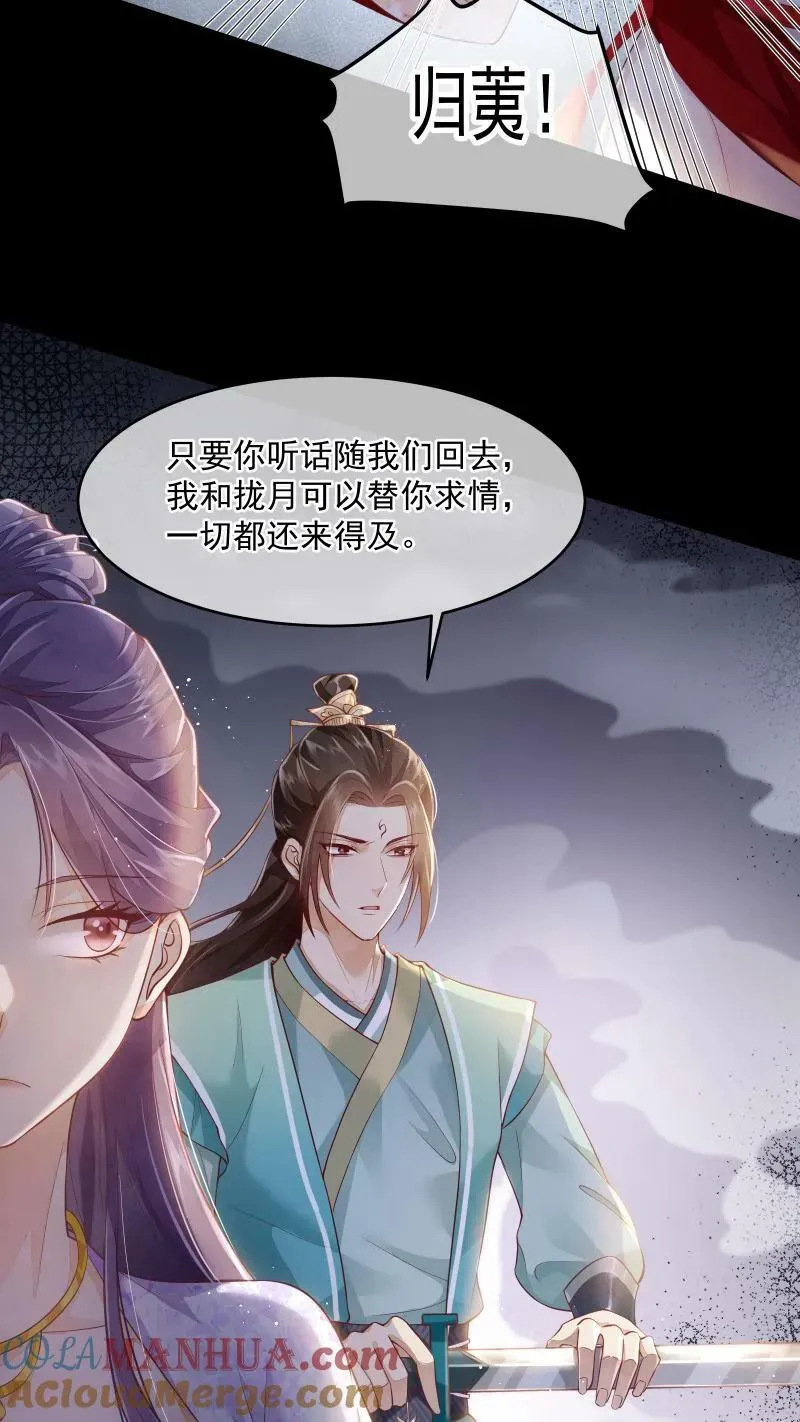 第1话 我可去你的吧！6