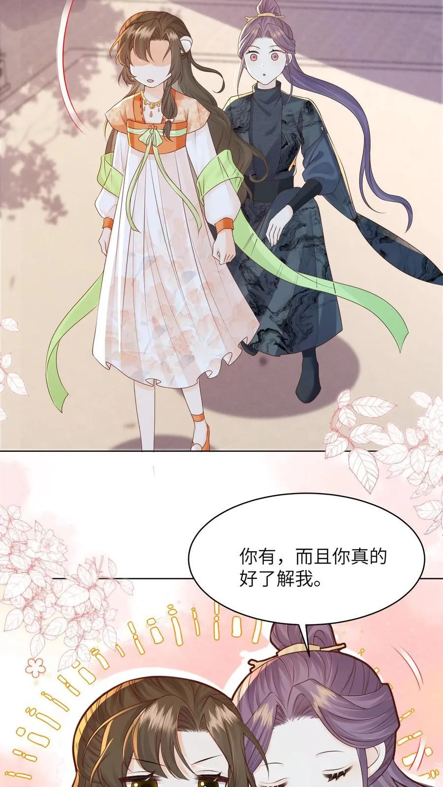 第89话 话粗理不粗7