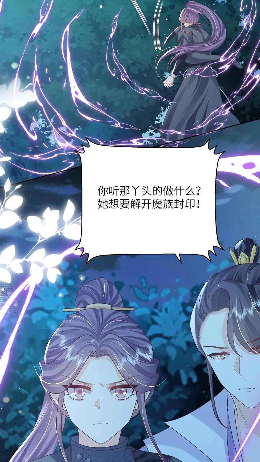 第163话 大小姐，不可以！11