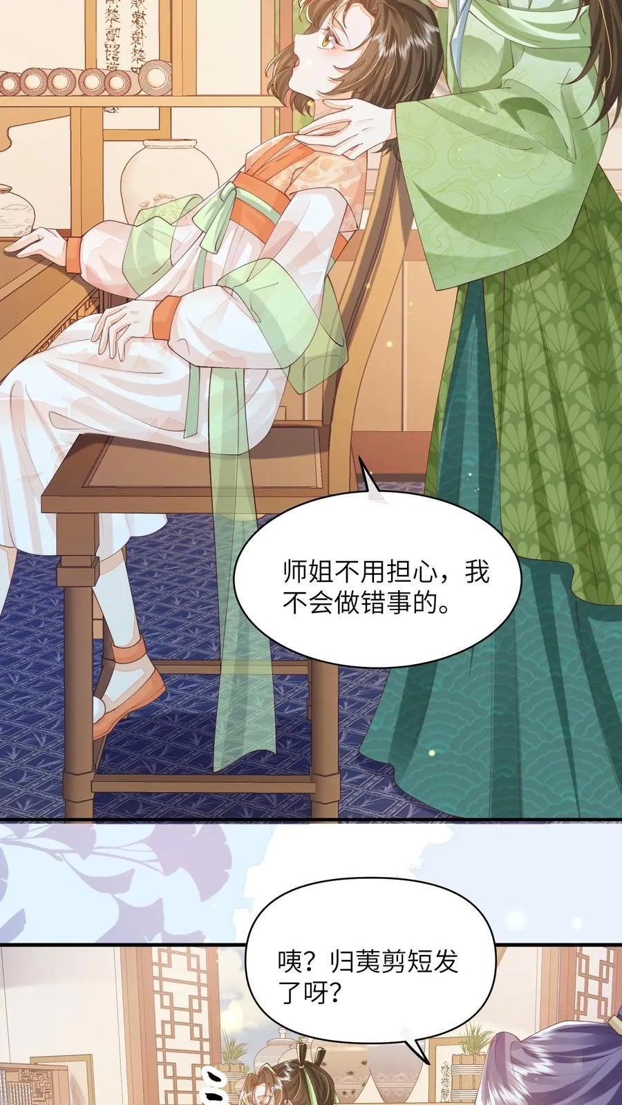 第136话 哪壶不开提哪壶3