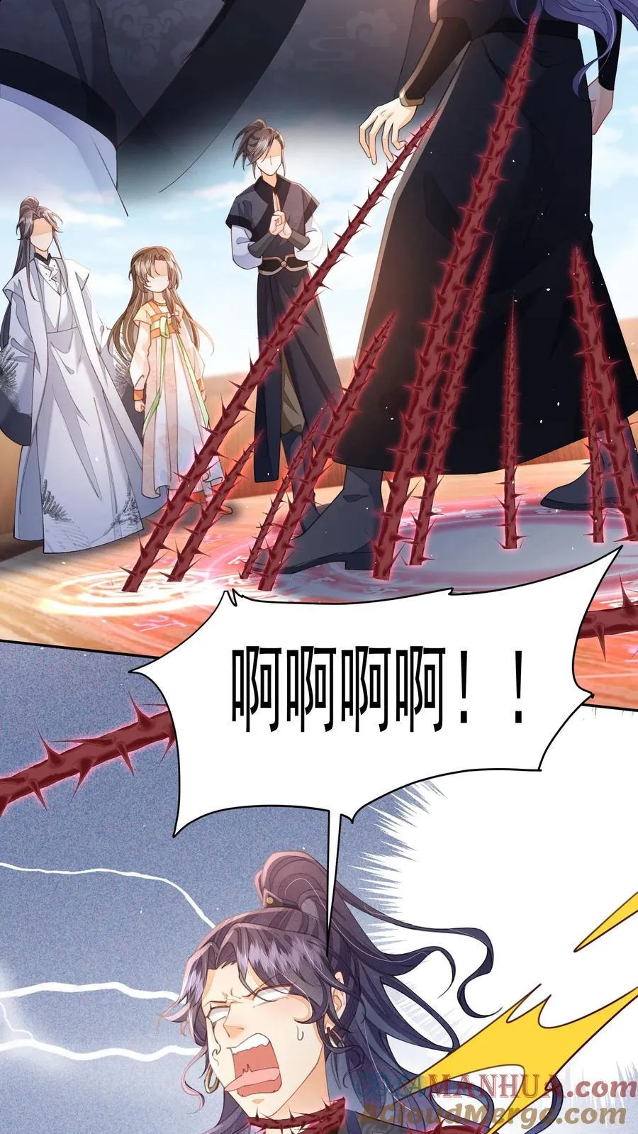 第116话 你知道什么是极乐世界吗？24