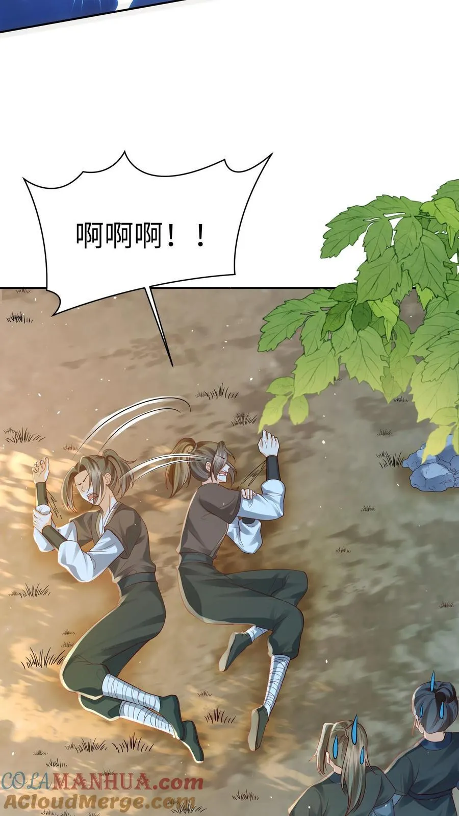 第114话 看美男被欺负，很爽！22
