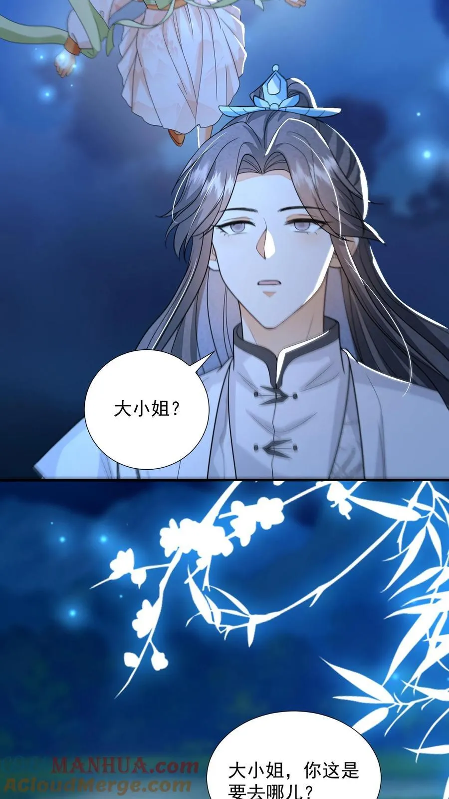 第155话 打不过，根本打不过22
