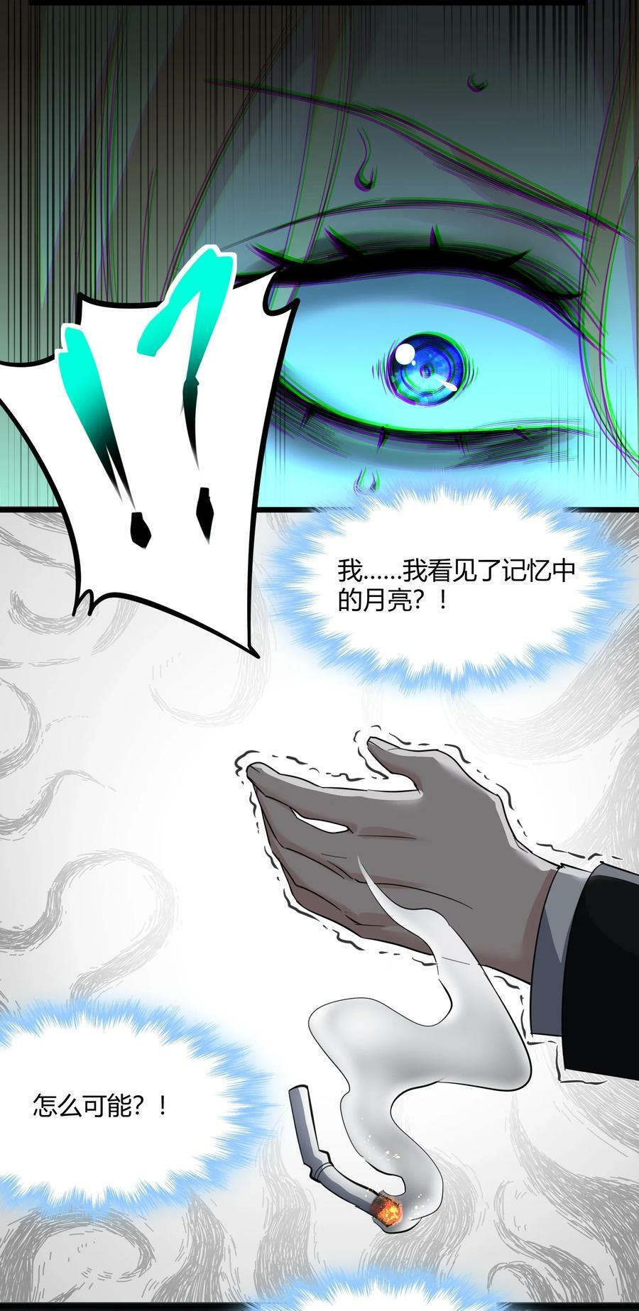 081 水中的月亮25
