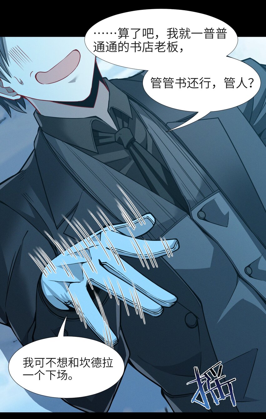 056 好久不见69