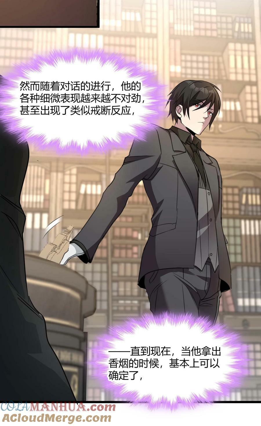 084 成瘾者45