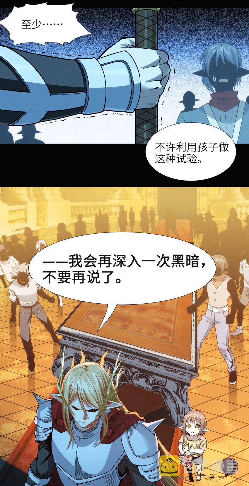 056 好久不见19