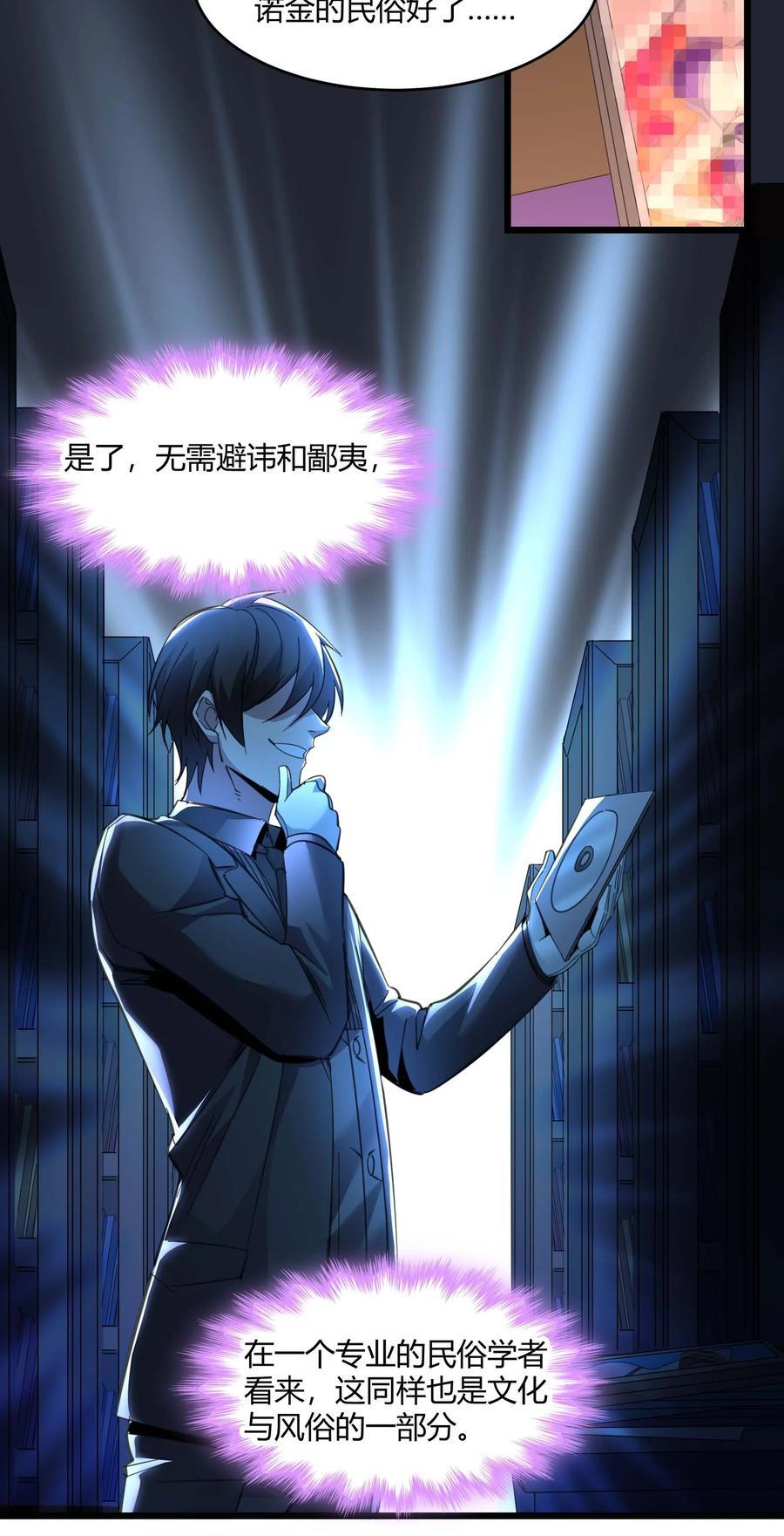 099 最后的幽灵10