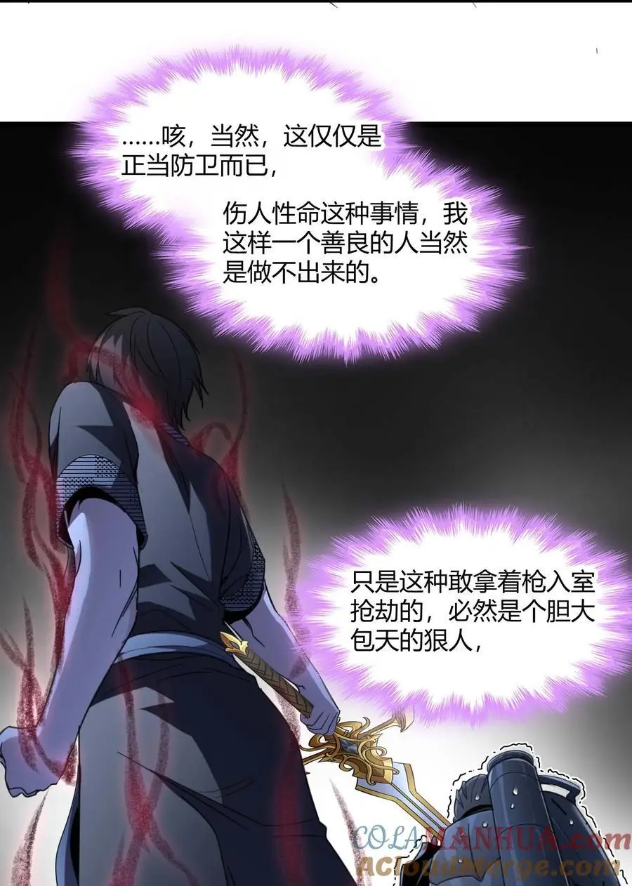 103 必须要出重拳15