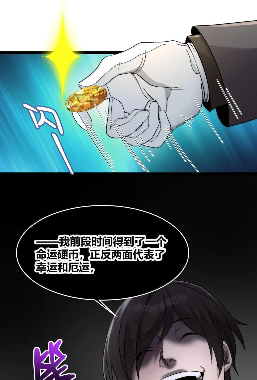 120 厄运26