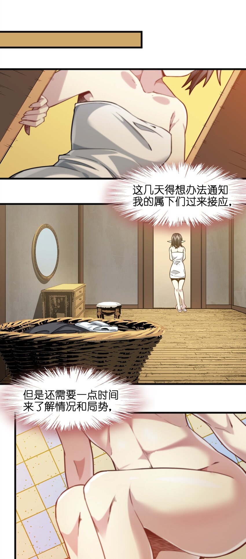 019 精灵桃瑞丝66