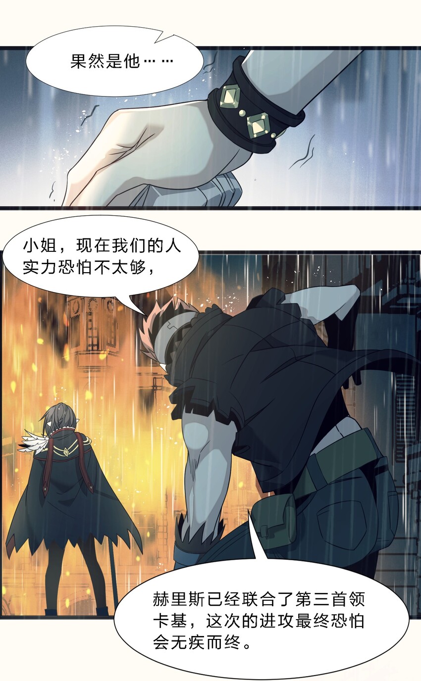 05 肃清27
