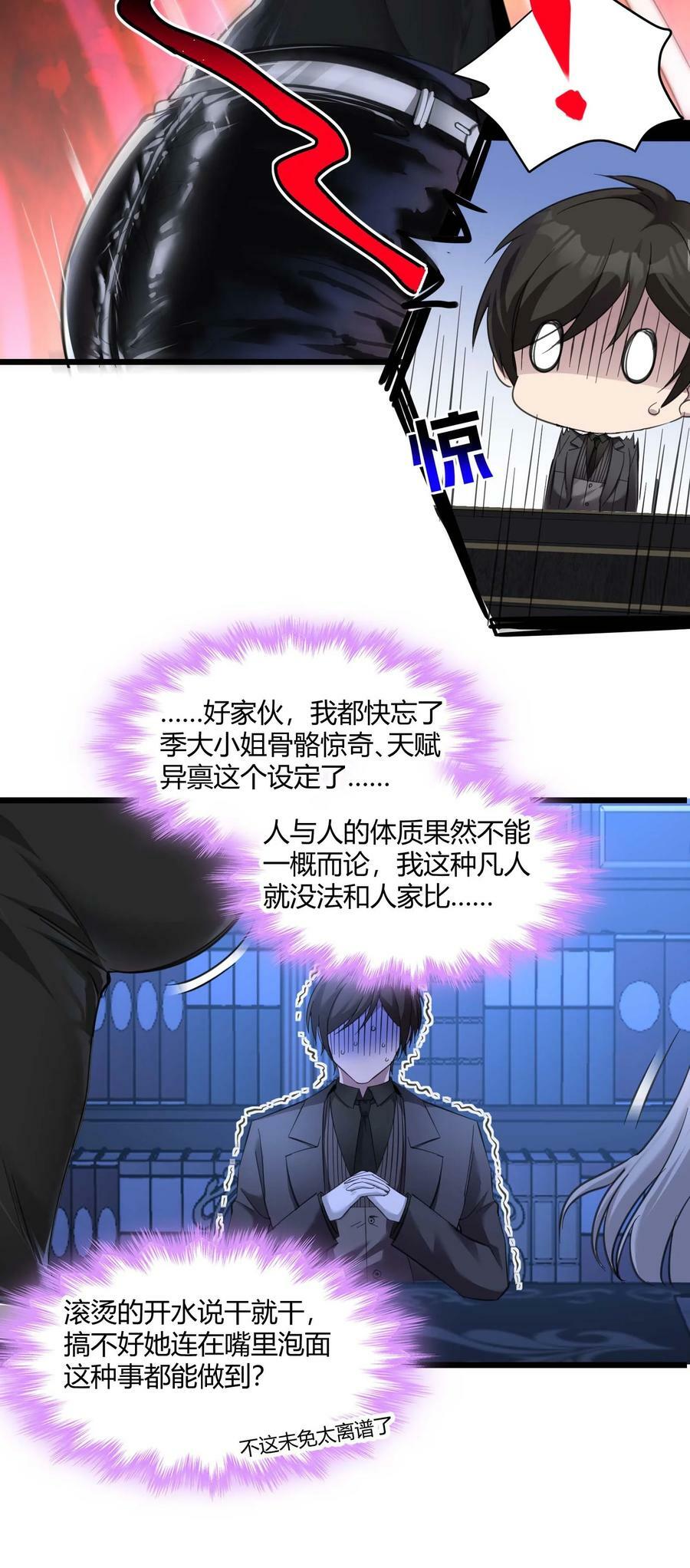 089 不小心打开了16