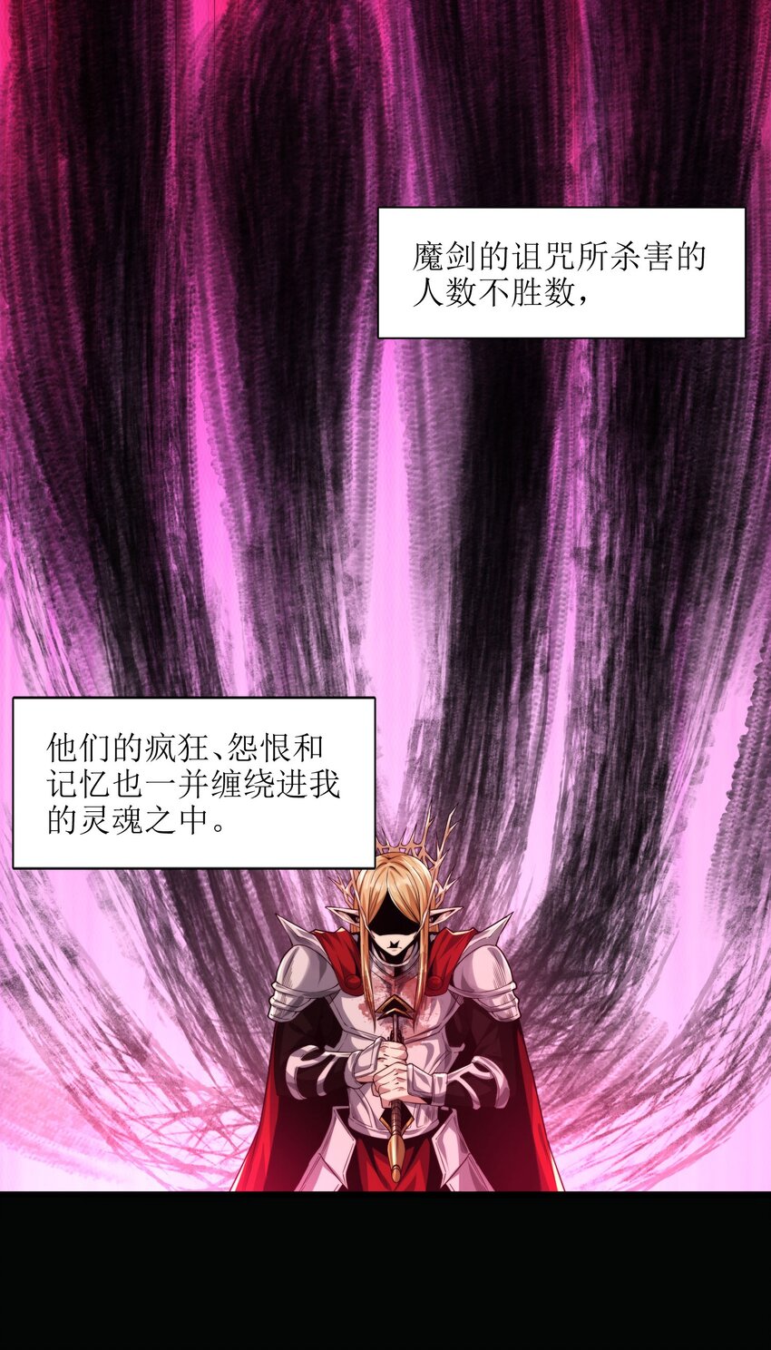 051 献上忠诚17