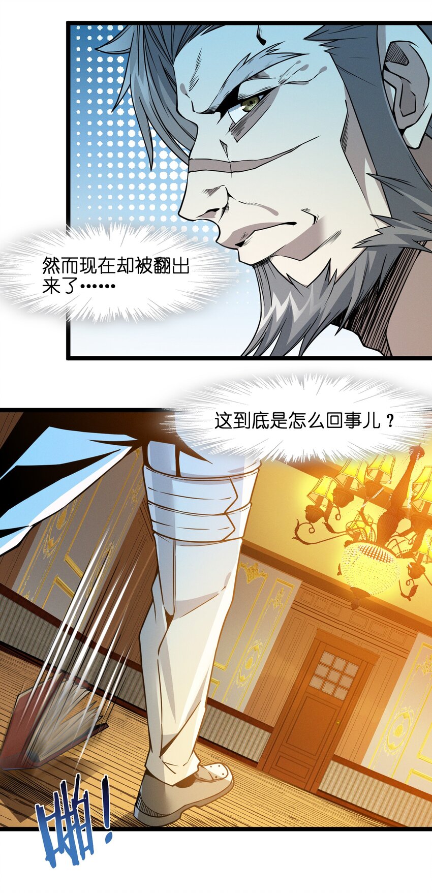 042 超频学习11