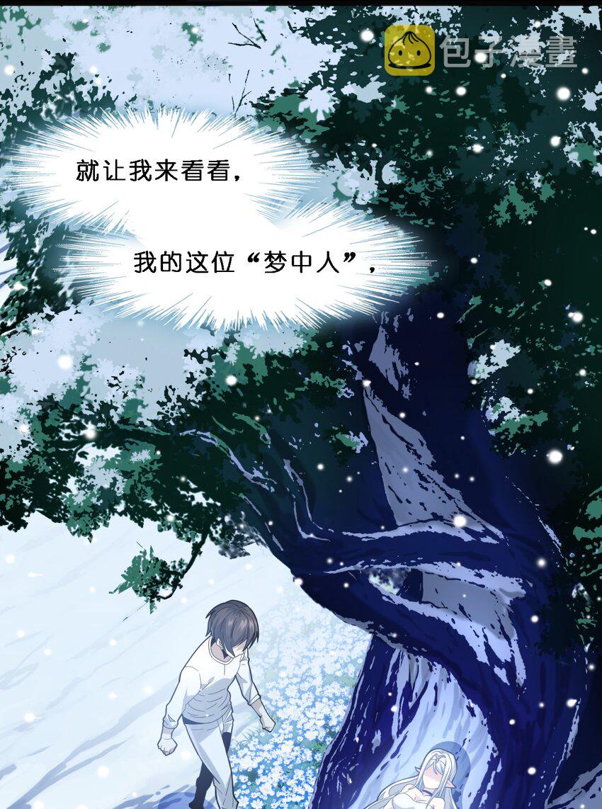 014 梦境32