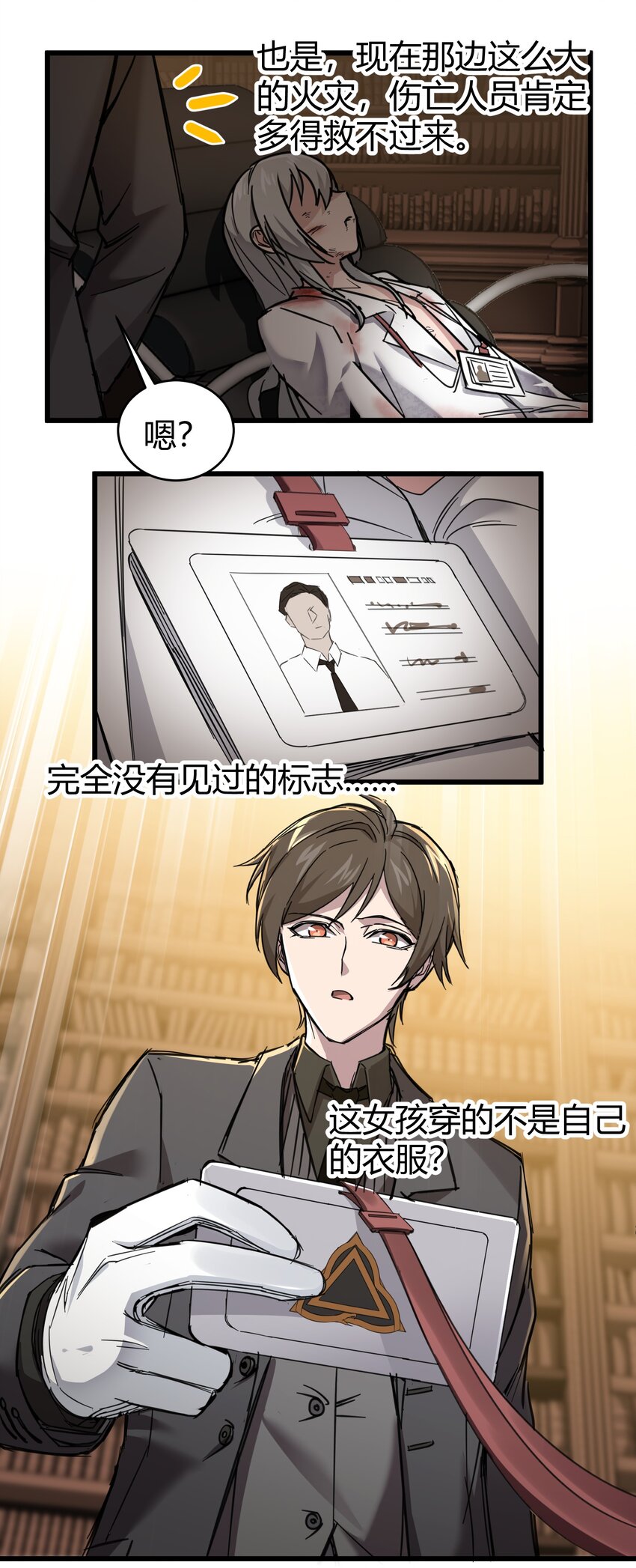 068 让她感受世界的温暖7