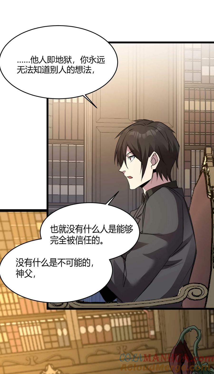 084 成瘾者51