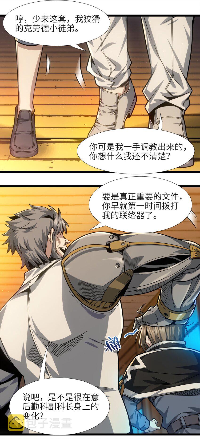 037 这就是我的决定16