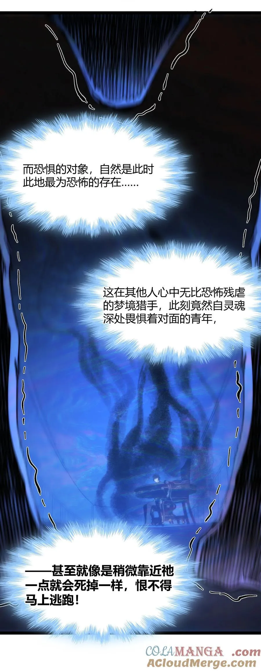 122 神兽凶猛（上）45