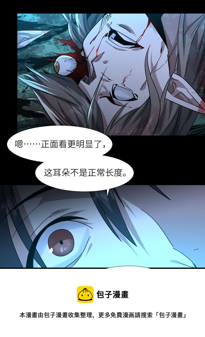 050 成为你的剑36