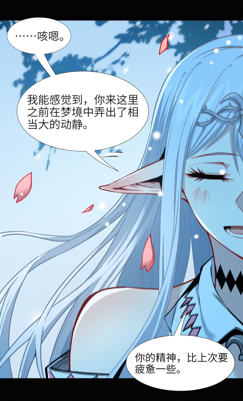 056 好久不见50