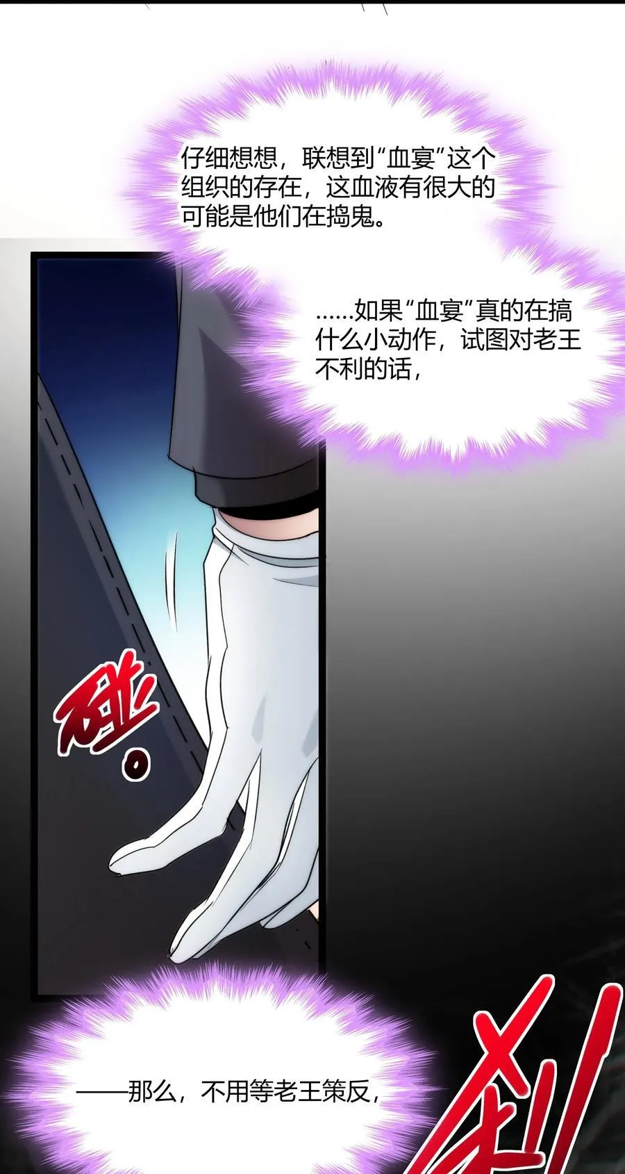 116 让我来指导你怎么做25