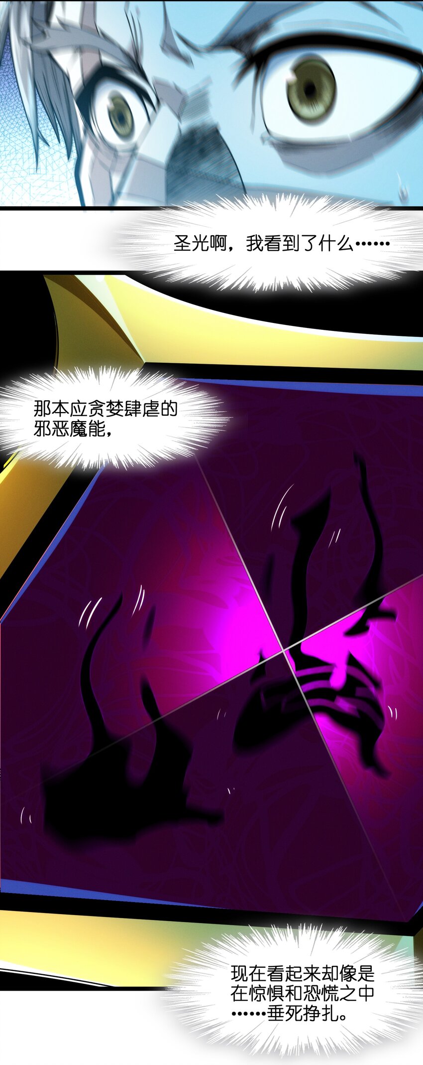 038 介意我拔出来看看吗？80
