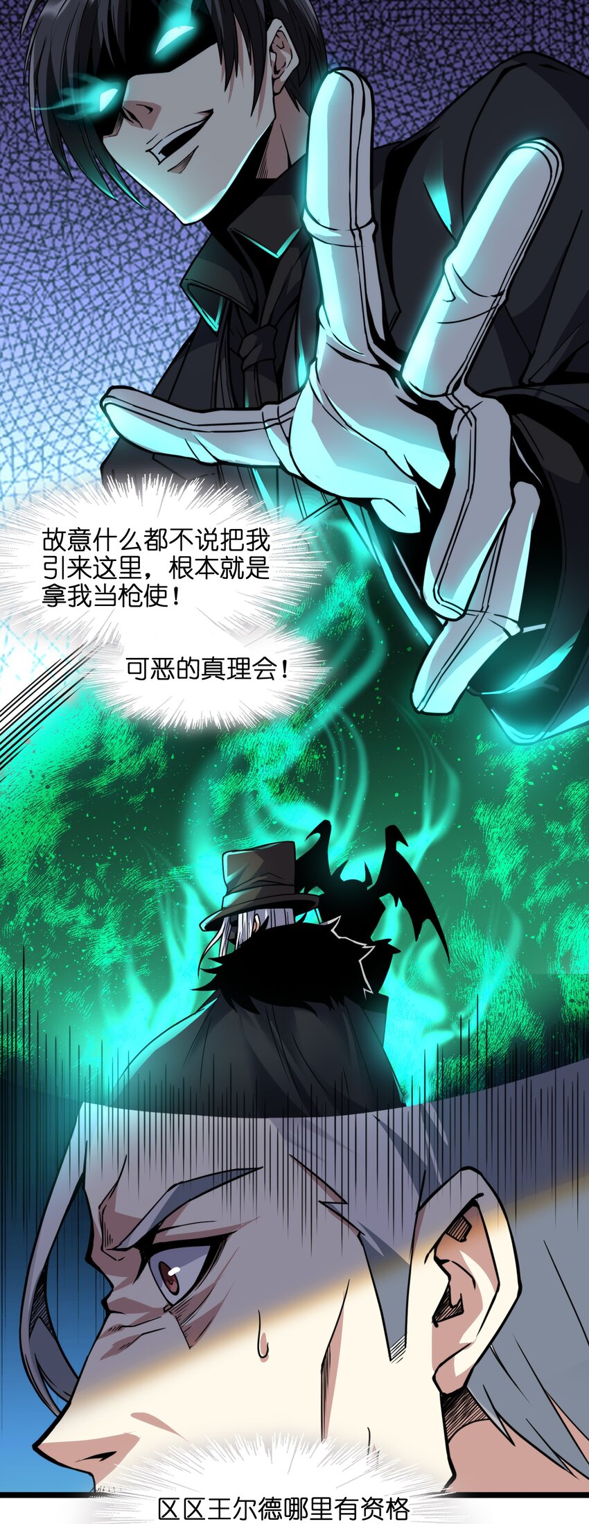 029 我开解人很有一手的15