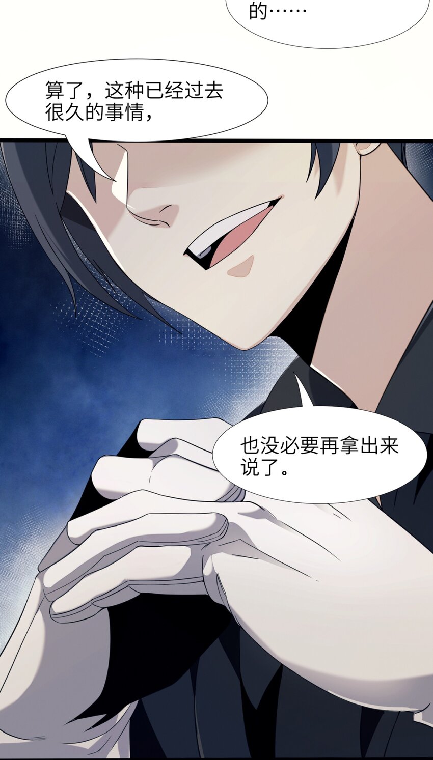 03 好久不见35