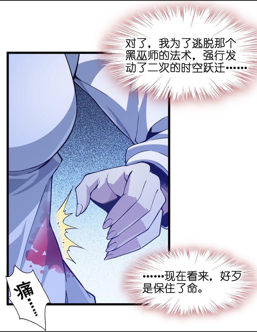 019 精灵桃瑞丝3