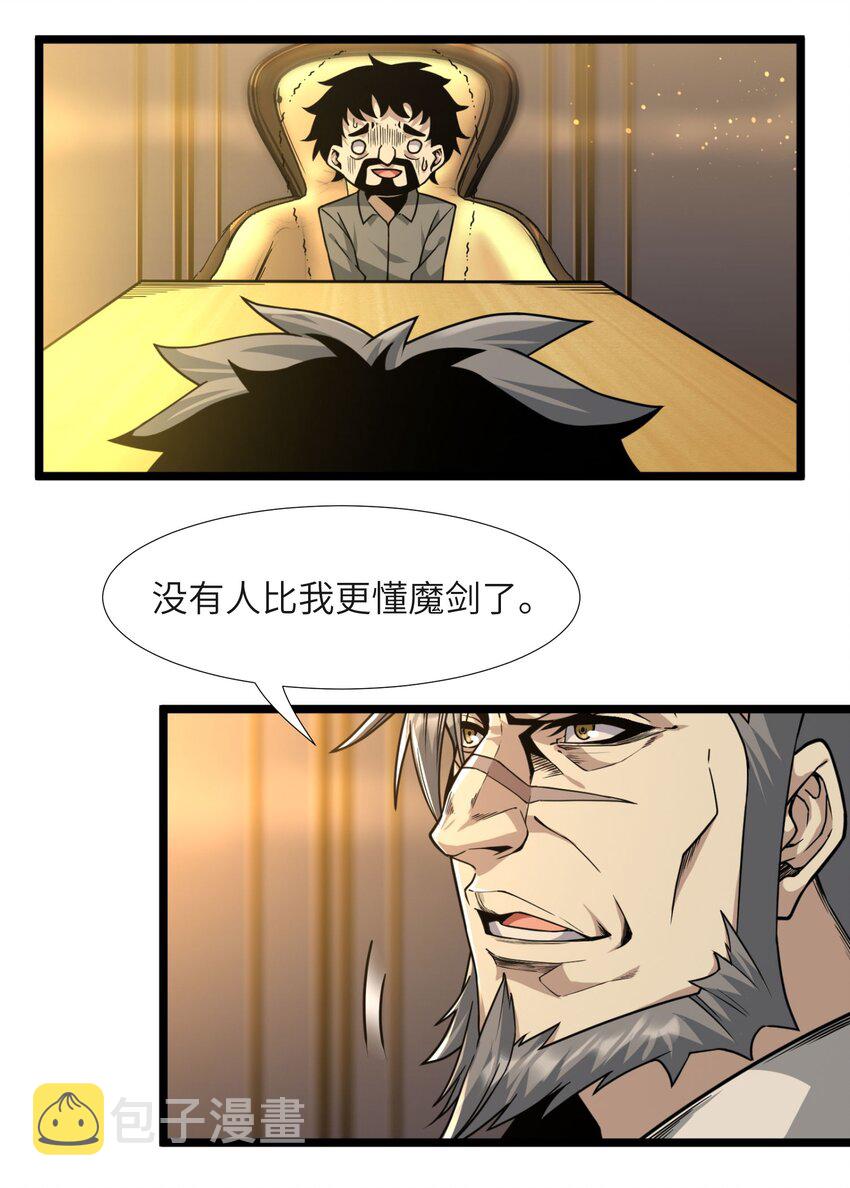 033 移交申请26