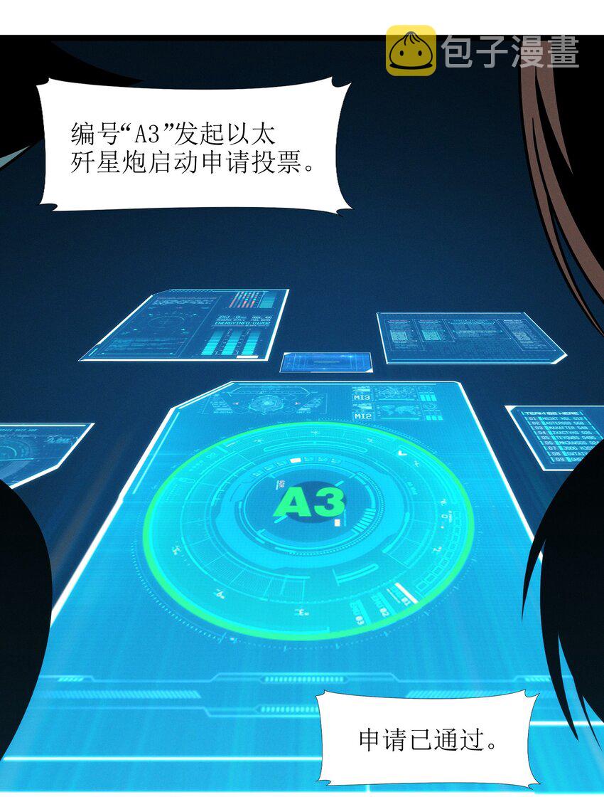 053 宛若神明34