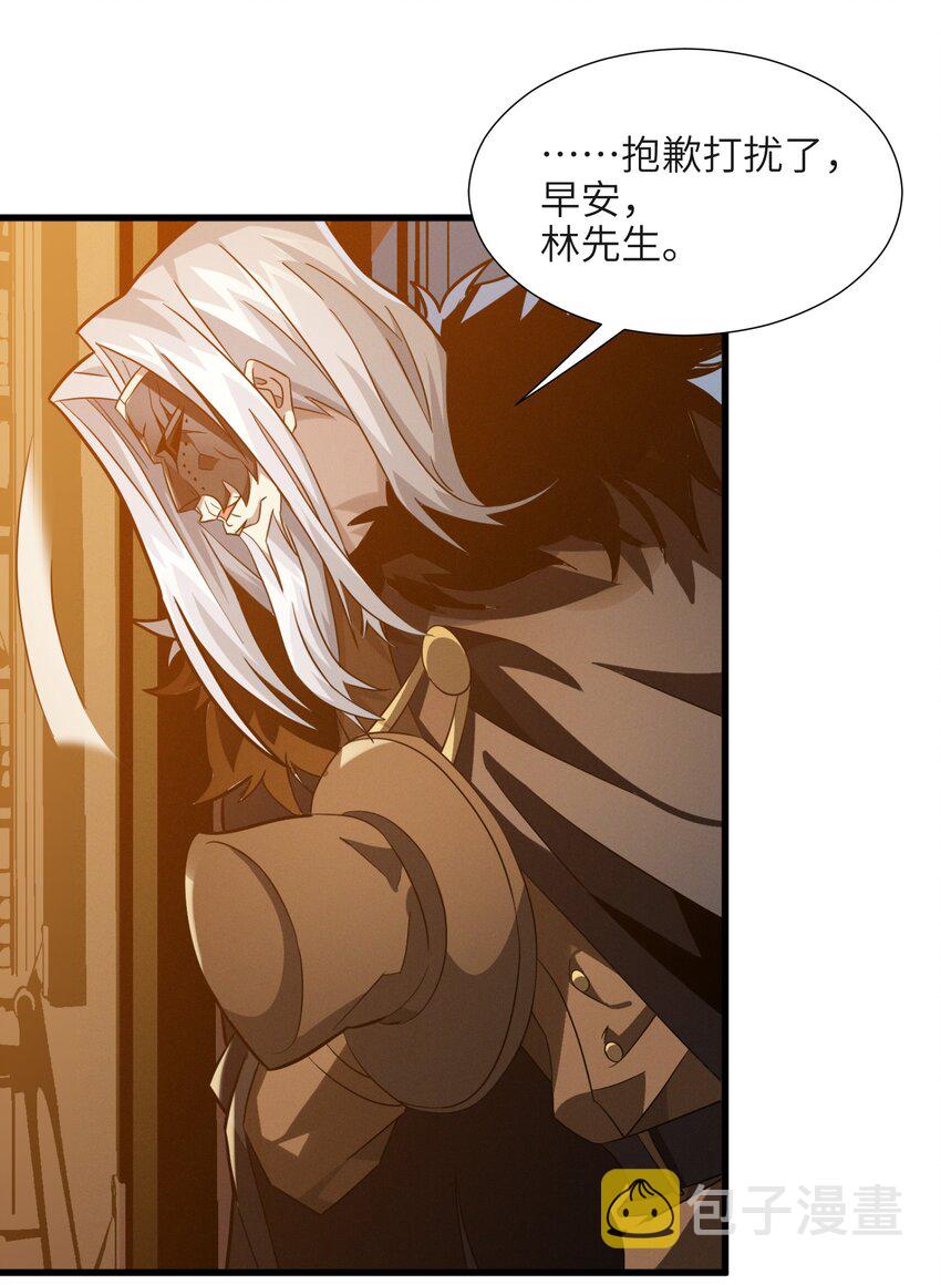 021 警醒10