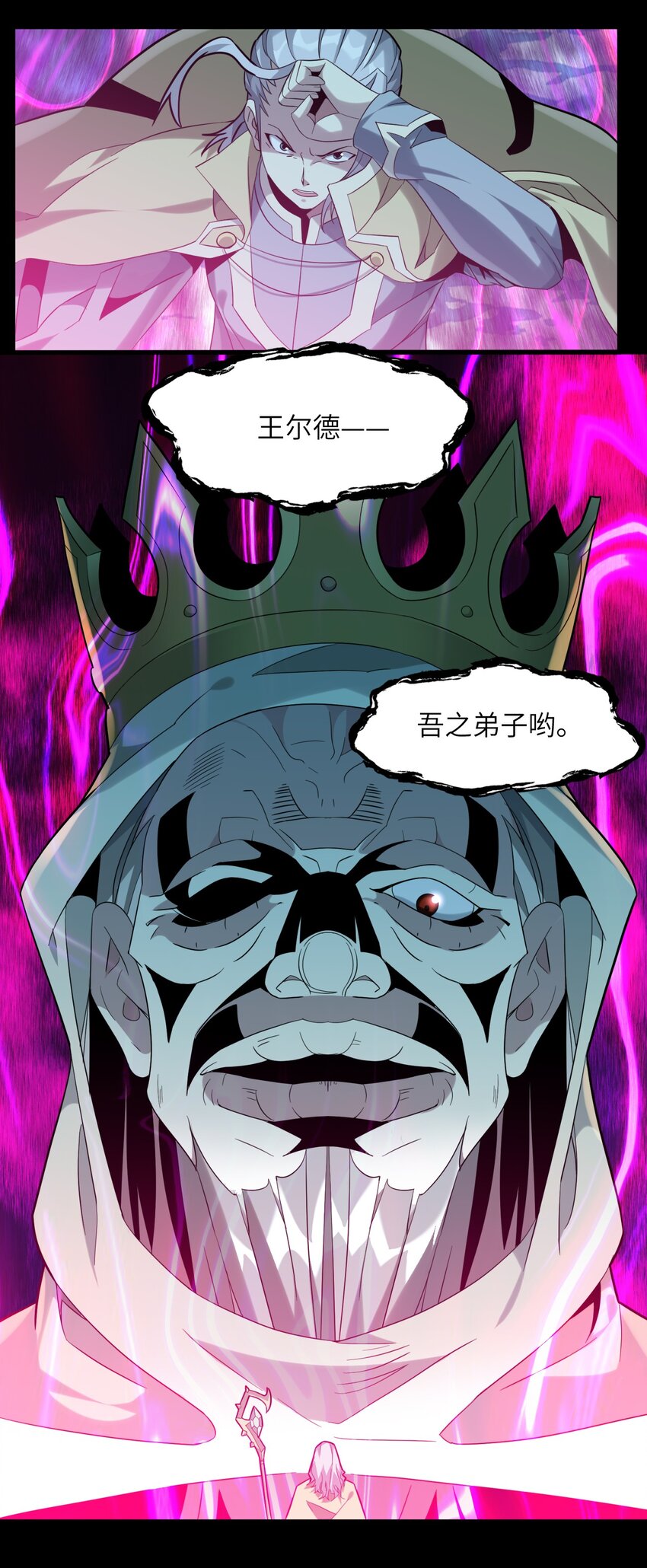 020 失落故人29