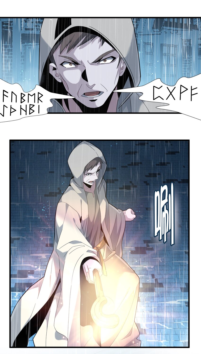 013 真正的神6