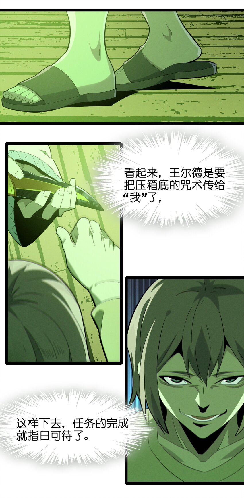 021 警醒75