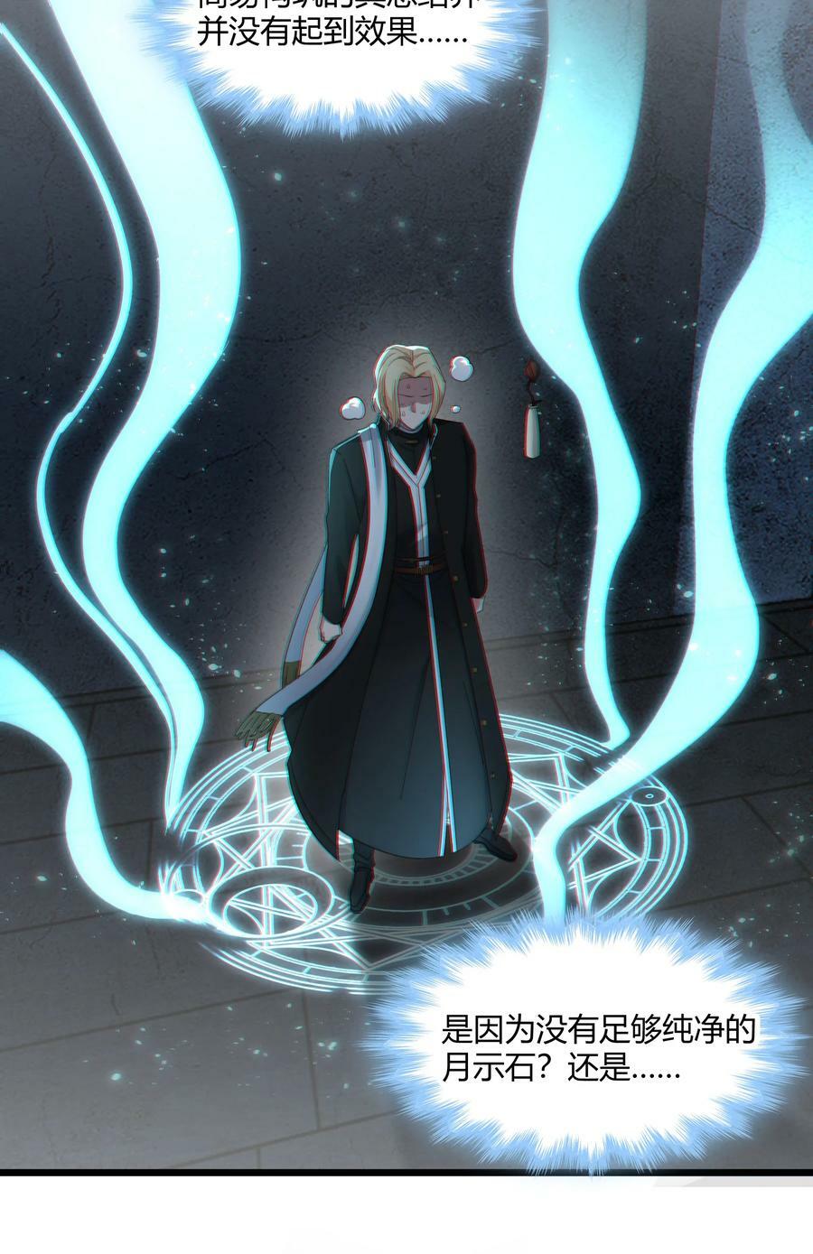 081 水中的月亮5